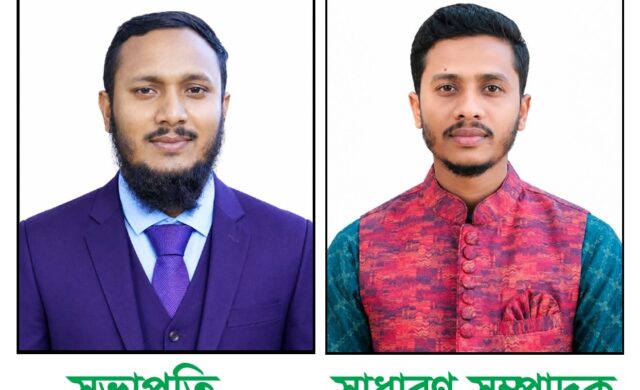 শান্তিগঞ্জে বিশ্বজন স্বেচ্ছাসেবী সংগঠনের ৫১ সদস্যের পূর্ণাঙ্গ কমিটি গঠন