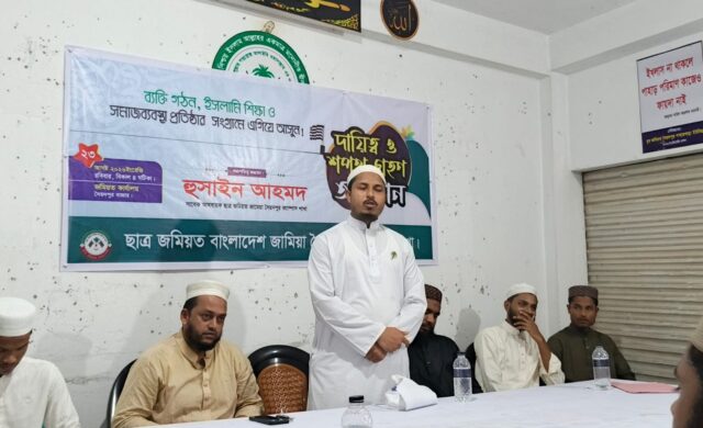জামিয়া সৈয়দপুর ক্যাম্পাস: ছাত্র জমিয়তের দায়িত্ব ও শপথগ্রহণ অনুষ্ঠান সম্পন্ন