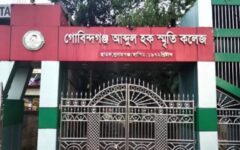 গোবিন্দগঞ্জ আব্দুল হক স্মৃতি ডিগ্রি কলেজে ভিডিও ধারণ, টিকটক ও রিলস তৈরি নি ষি দ্ধ