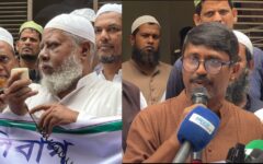 পশ্চিম মালিবাগে দীর্ঘস্থায়ী জলাবদ্ধতা নিরসনের দাবিতে মানববন্ধন