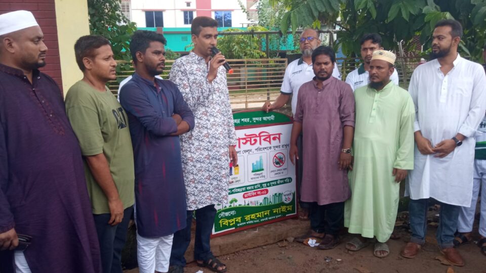 ২৬ নং ওয়ার্ডে পরিচ্ছন্নতার নতুন উদ্যোগ, কাউন্সিলর পদপ্রার্থী বিপ্লব রহমান নাইমের ডাস্টবিন স্থাপন