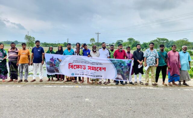হাওর ও নদী রক্ষা আন্দোলনের বিক্ষোভ: সুনামগঞ্জে ৪৫০০ বৃক্ষনিধনের সঙ্গে জড়িতদের শাস্তির দাবি