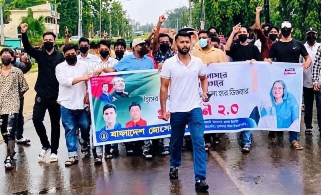 সিলেটে নিষিদ্ধ ছাত্রলীগের ঝটিকা মিছিল; নেতৃত্বদানকারী শিমুসহ আটকের চেষ্টা চলছে