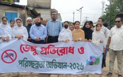 শান্তিগঞ্জের আক্তাপাড়া মিনাবাজারে ডেঙ্গু প্রতিরোধে পরিচ্ছন্নতা অভিযান-২০২৬