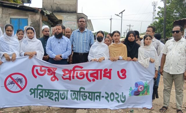 শান্তিগঞ্জের আক্তাপাড়া মিনাবাজারে ডেঙ্গু প্রতিরোধে পরিচ্ছন্নতা অভিযান-২০২৬