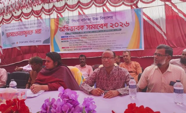 সরিষাবাড়িতে পিংনা বালিকা উচ্চ বিদ্যালয়ে অভিভাবক সমাবেশ অনুষ্ঠান অনুষ্ঠিত হয়েছে