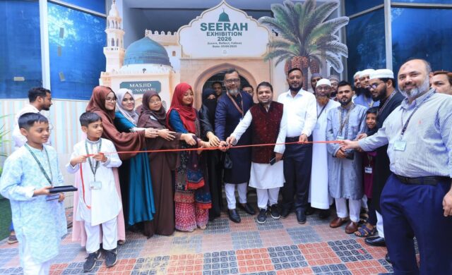 এভেরোজ ইন্টারন্যাশনাল স্কুল মিরপুরে সিরাহ এক্সিবিশন ২০২৬