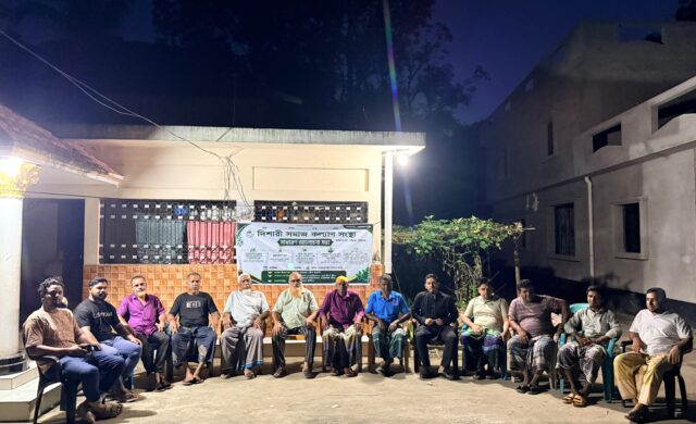 শান্তিগঞ্জের বেতকোনায় ‘আলোর দিশারী সমাজ কল্যাণ সংস্থা’র আত্মপ্রকাশ: শিক্ষা ও ঐক্যের নতুন বার্তা