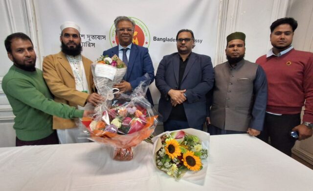 ফ্রান্সে নিযুক্ত বাংলাদেশের নতুন রাষ্ট্রদূতের সঙ্গে ফ্রান্স জমিয়তের মতবিনিময় ও ফুলেল শুভেচ্ছা