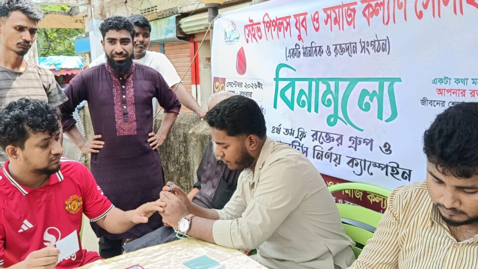 জগন্নাথপুরে বিনামূল্যে রক্তের গ্রুপ ও ডায়াবেটিস নির্ণয় ক্যাম্পেইন