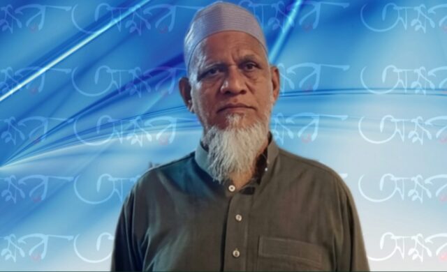 মহিলা দ্বীনি শিক্ষাবোর্ডের ভারপ্রাপ্ত সভাপতি নিযুক্ত হলেন শায়খ হিফজুর রহমান শায়খে বাসুরী