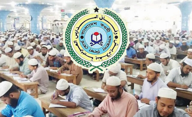 কওমি মাদ্রাসার সনদে দুই পদে চাকরির সুযোগ, স্বীকৃতি দিল সরকার