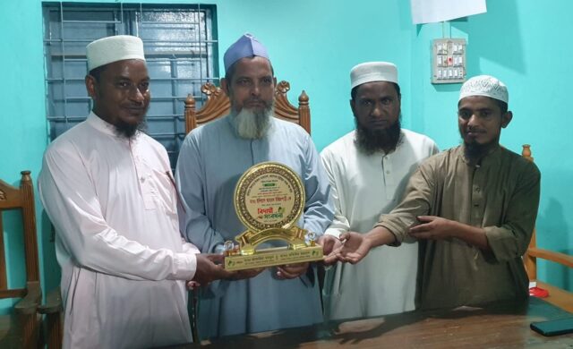 ওমরাহ গমন উপলক্ষে মাওলানা ইলিয়াস আহমদকে বিদায়ী সম্মাননা