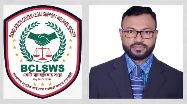 সরকারি লাইসেন্স প্রাপ্ত মানবাধিকার ও ওয়েলফেয়ার অরগানাইজেশনের কেন্দ্রীয় দায়িত্ব পেলেন সাংবাদিক আব্দুল আউয়াল মিছবাহ