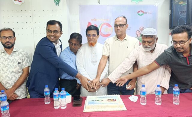 শান্তিগঞ্জে আইএফআইসি ব্যাংকের ৫০ বছর পূর্তি উদযাপন