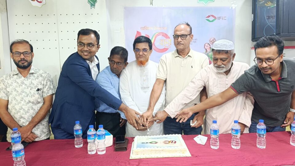 শান্তিগঞ্জে আইএফআইসি ব্যাংকের ৫০ বছর পূর্তি উদযাপন