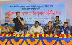 মধ্যনগরে দুর্গাপূজার নিরাপত্তা নিশ্চিতে আইনশৃঙ্খলা কমিটির সভা