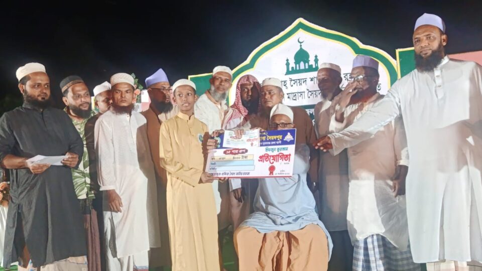জগন্নাথপুরে জেলাব্যাপী হিফজুল কুরআন প্রতিযোগিতা অনুষ্ঠিত: পুরস্কার বিতরণ ও প্রাণবন্ত আয়োজন