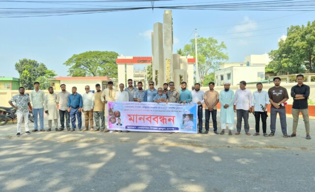 দোয়ারাবাজারে সাংবাদিকের উপর হামলাকারী মাদক সম্রাট আহাদ ভূইয়ার সর্বোচ্চ শাস্তির দাবিতে মানববন্ধন