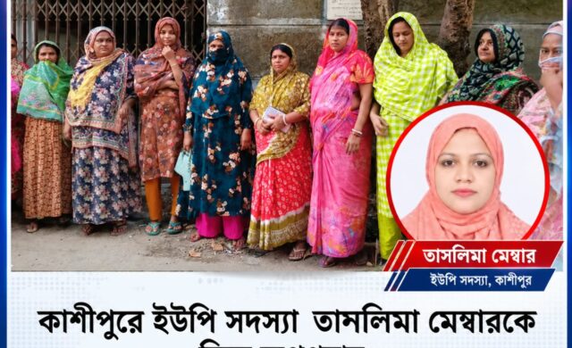 আসন্ন ইউপি নির্বাচনকে সামনে রেখে উদ্দেশ্য প্রণোদিতভাবে আমার বিরুদ্ধে মিথ্যা অপপ্রচার ছাড়ানো হচ্ছে