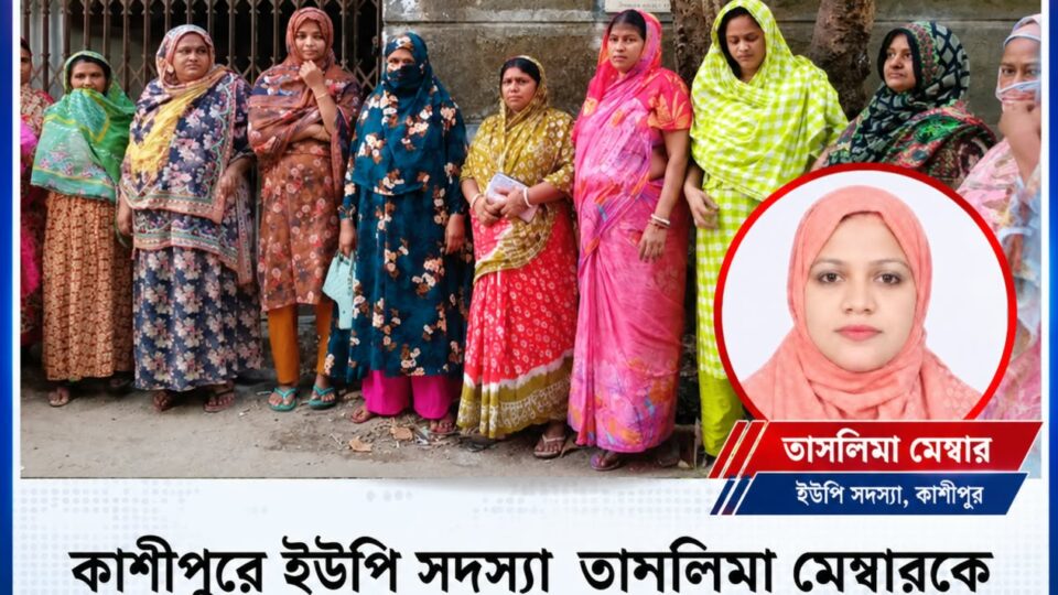 আসন্ন ইউপি নির্বাচনকে সামনে রেখে উদ্দেশ্য প্রণোদিতভাবে আমার বিরুদ্ধে মিথ্যা অপপ্রচার ছাড়ানো হচ্ছে